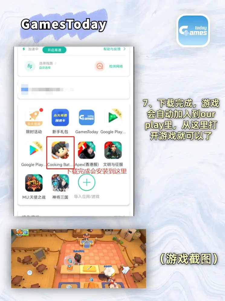 亚博全站手机网页登录app下载截图3